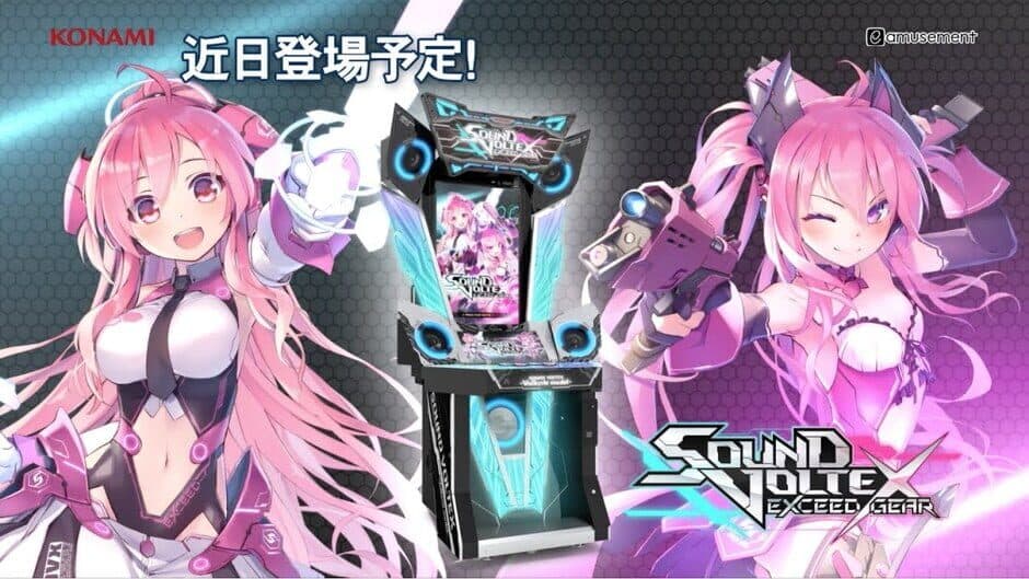 Sound Voltex: Exceed Gear screenshot