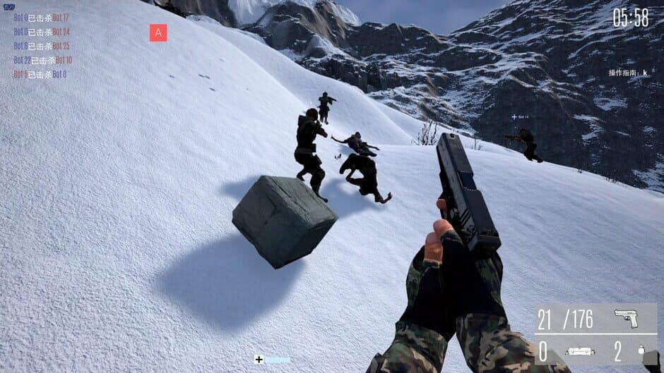 SafeGuard screenshot