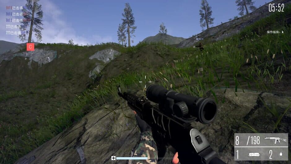 SafeGuard screenshot