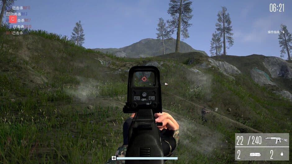 SafeGuard screenshot