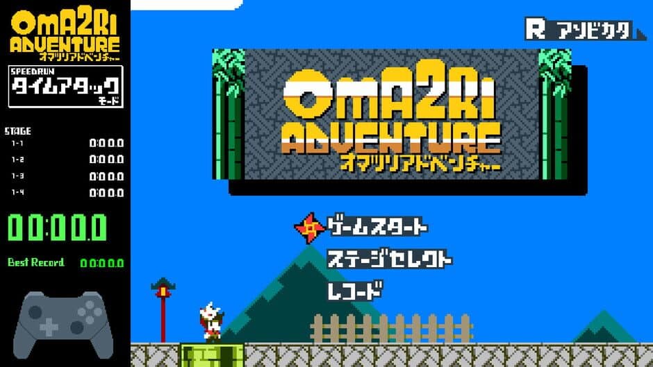 Pixel Game Maker Series: Oma2ri Adventure screenshot