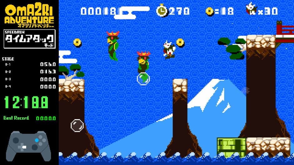 Pixel Game Maker Series: Oma2ri Adventure screenshot