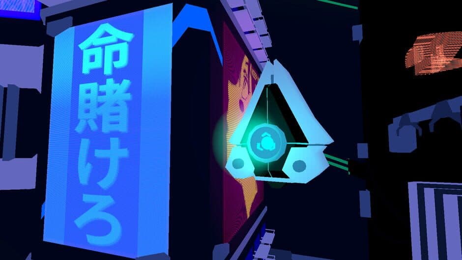 Air VR screenshot