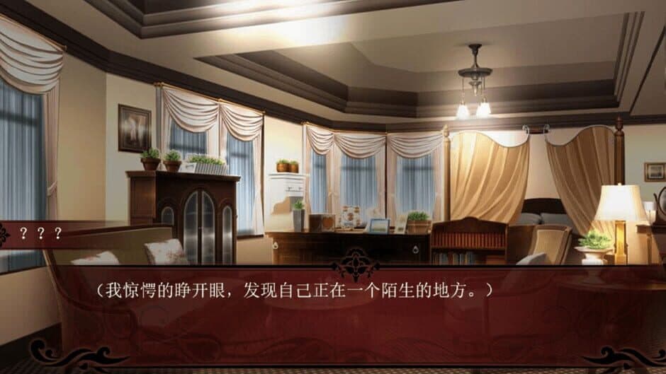 Death Code screenshot