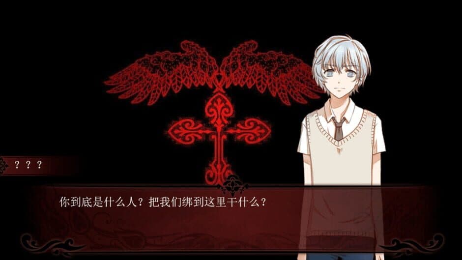 Death Code screenshot