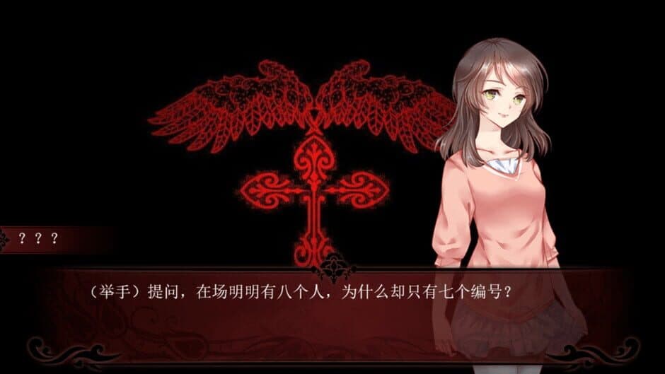 Death Code screenshot