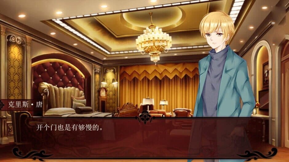 Death Code screenshot
