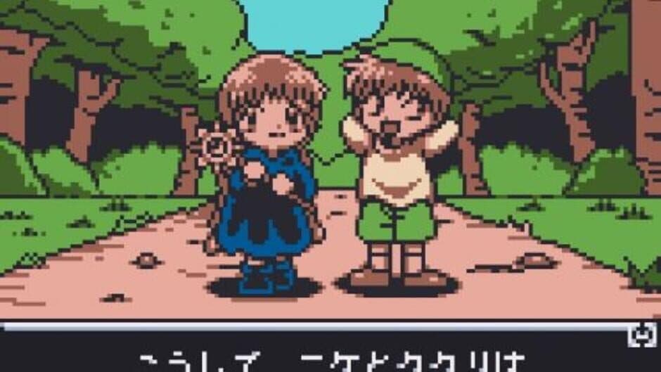 Doki-doki Densetsu: Mahoujin Guru-guru screenshot