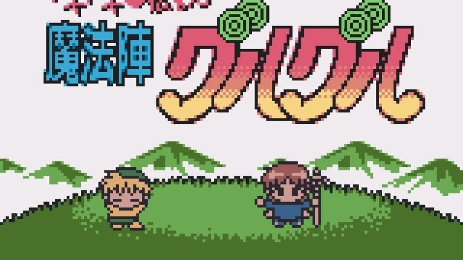 Doki-doki Densetsu: Mahoujin Guru-guru screenshot