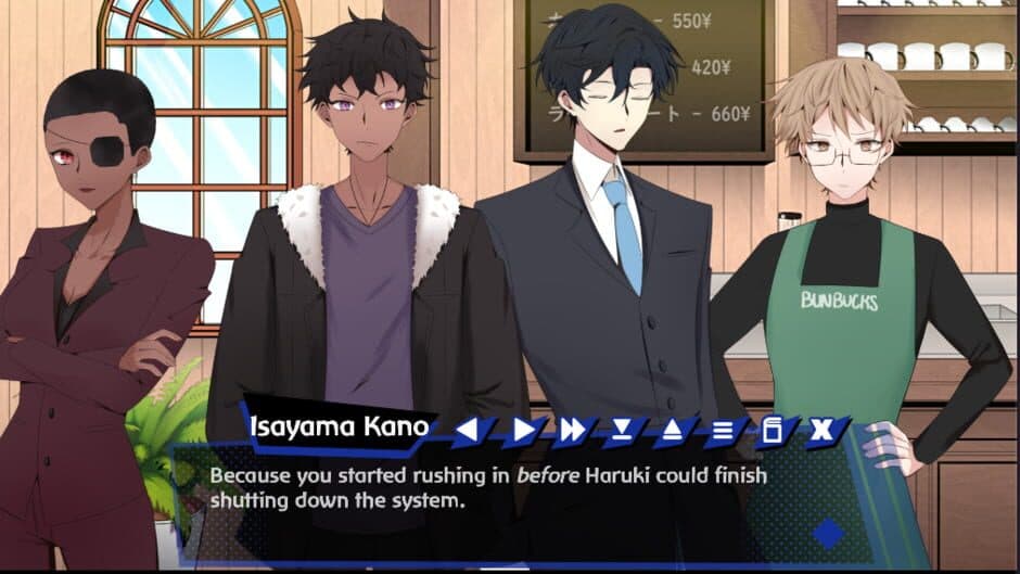 Teisatsu screenshot