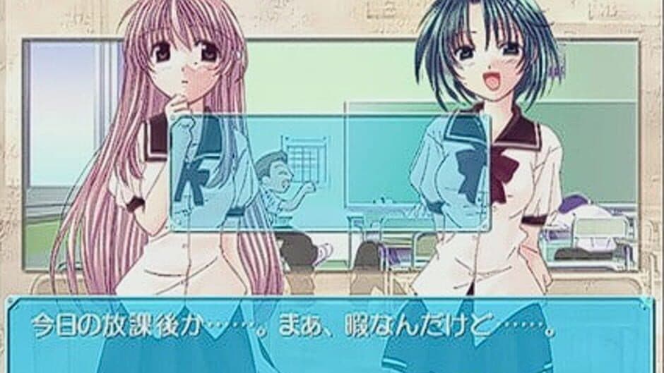 Yume no Tsubasa screenshot