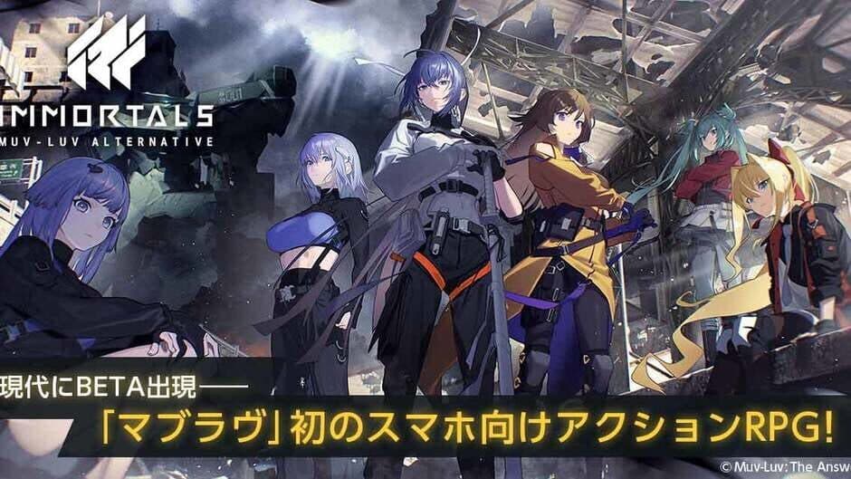 Immortals: Muv-Luv Alternative screenshot