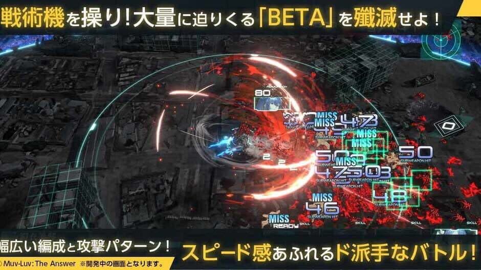 Immortals: Muv-Luv Alternative screenshot