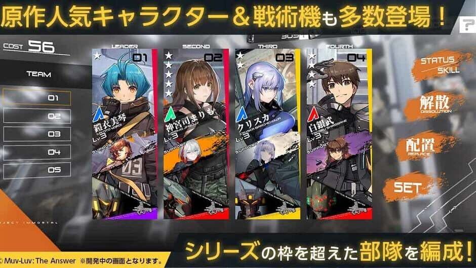 Immortals: Muv-Luv Alternative screenshot