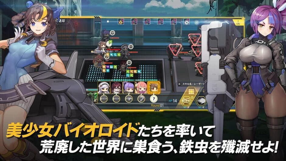 Last Origin screenshot