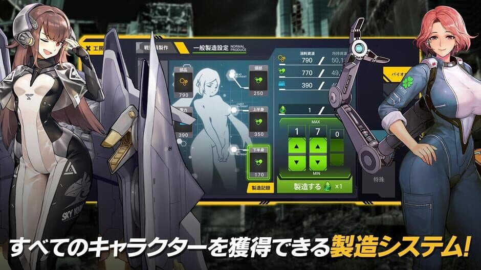 Last Origin screenshot