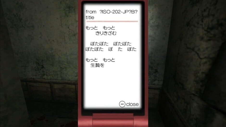 Ikenie no Yoru screenshot