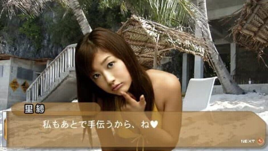 Finder Love: Kudo Risa - First Shoot ha Kimi to screenshot