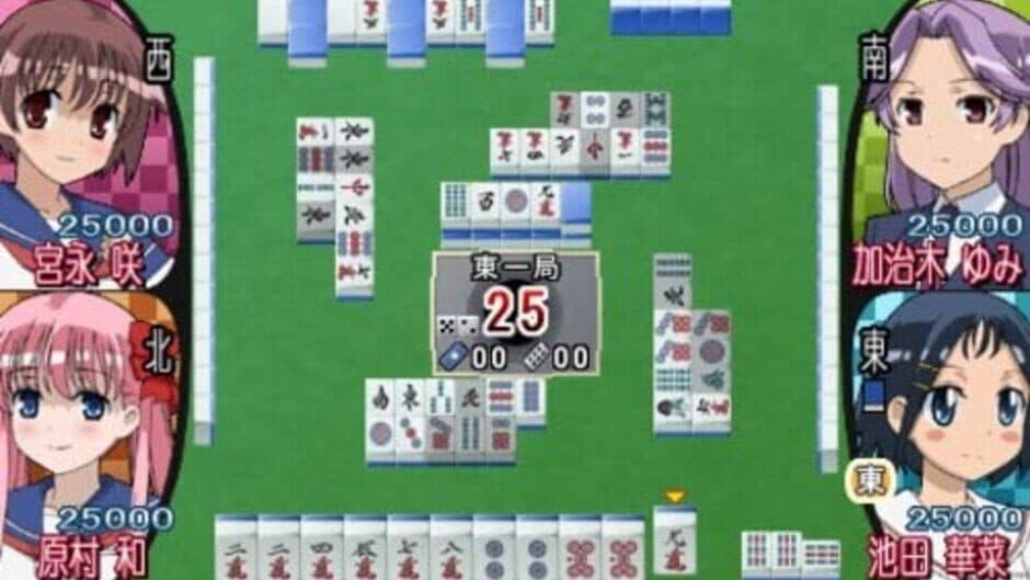 Saki Portable screenshot