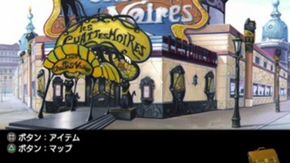 Sakura Taisen Monogatari: Mysterious Paris screenshot