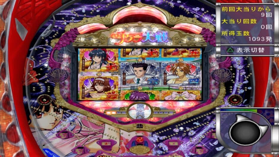 Jissen Pachinko Hisshouhou! CR Sakura Taisen screenshot