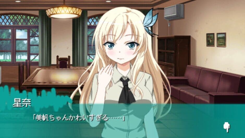 Kirameki School Life SP: The Wonder Years screenshot