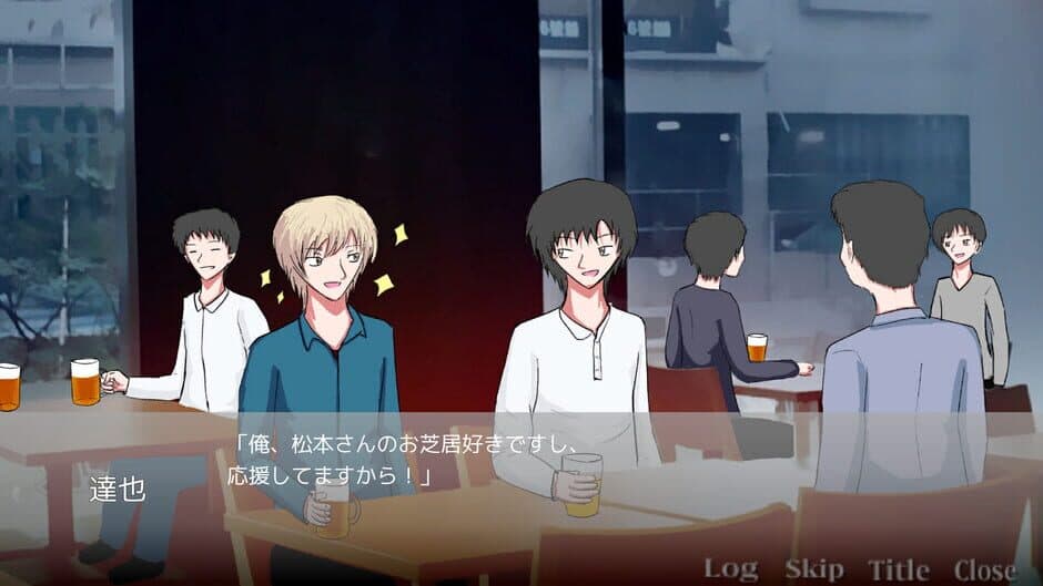 Findme: 30sai no Yume Ooibito screenshot