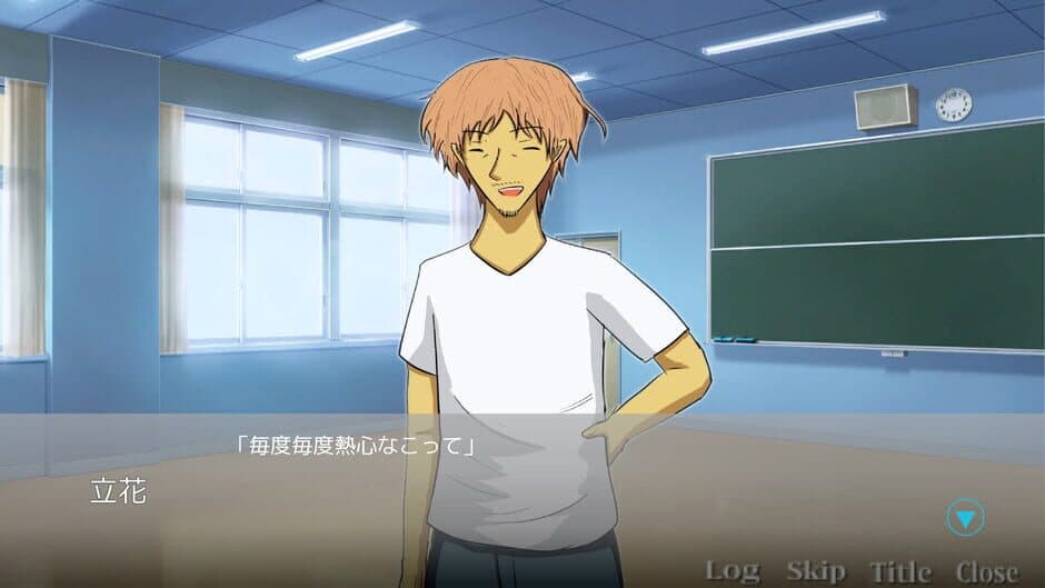 Findme: 30sai no Yume Ooibito screenshot