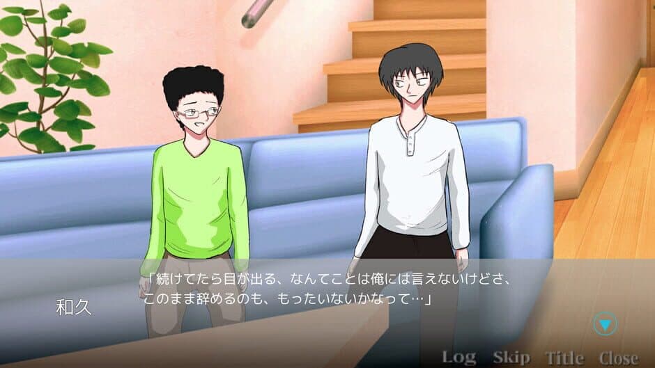 Findme: 30sai no Yume Ooibito screenshot