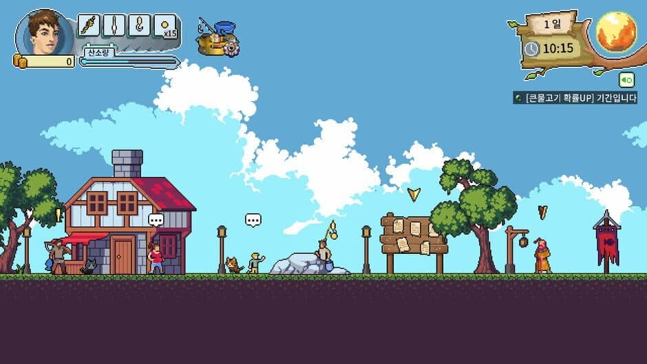 Fantasy Fishing Town screenshot