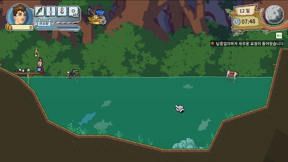 Fantasy Fishing Town screenshot
