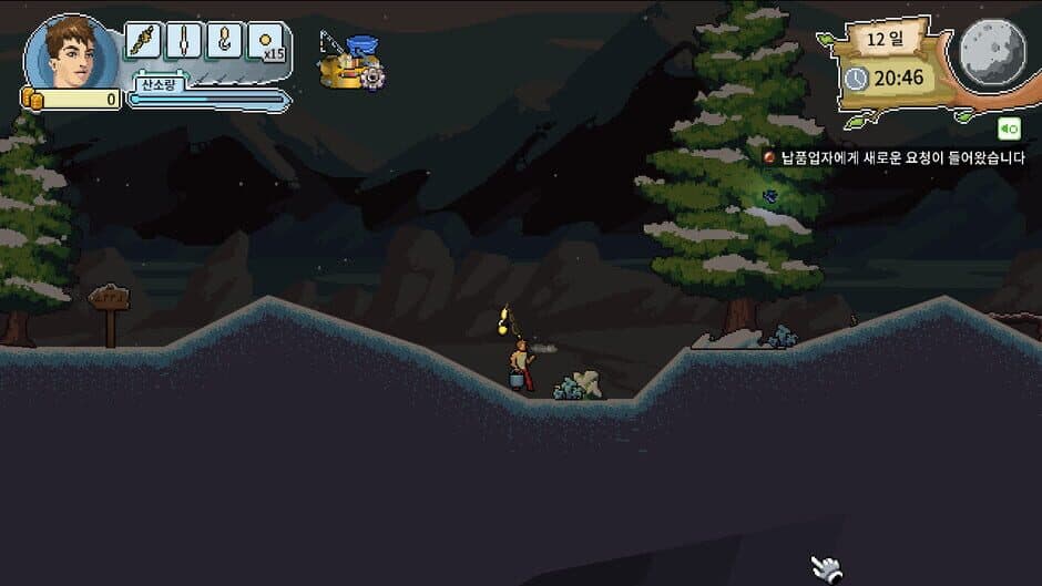 Fantasy Fishing Town screenshot