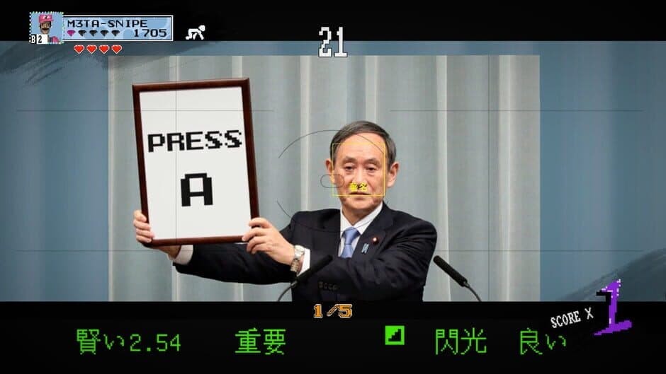 Press A For Achievements screenshot