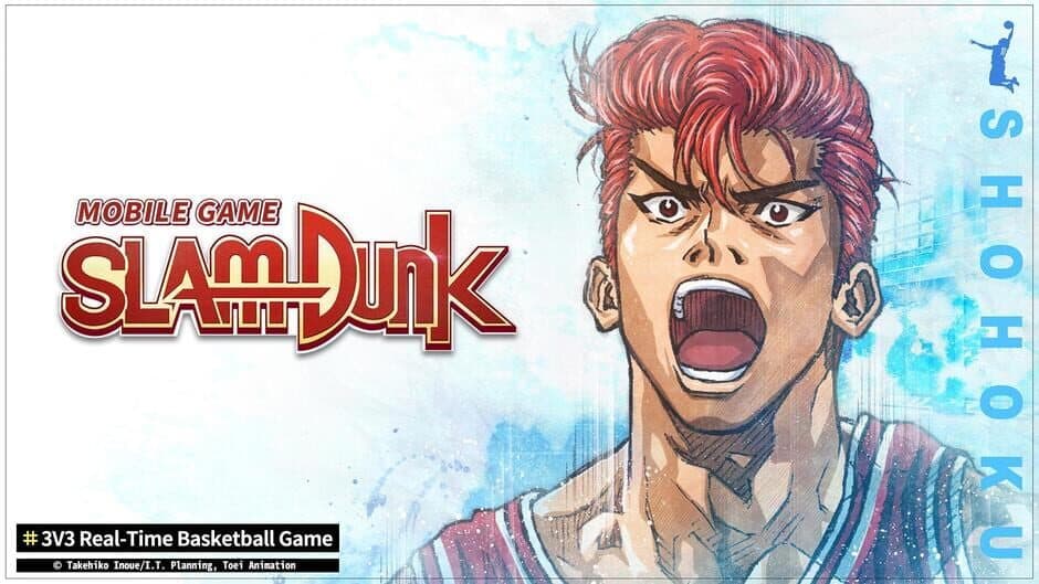 Slam Dunk screenshot