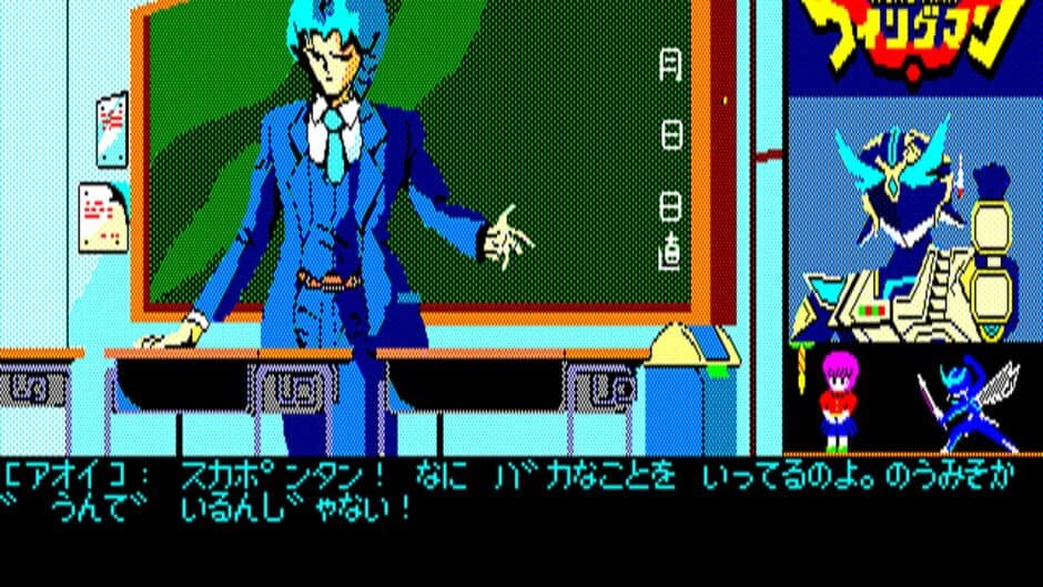 Wing-Man screenshot