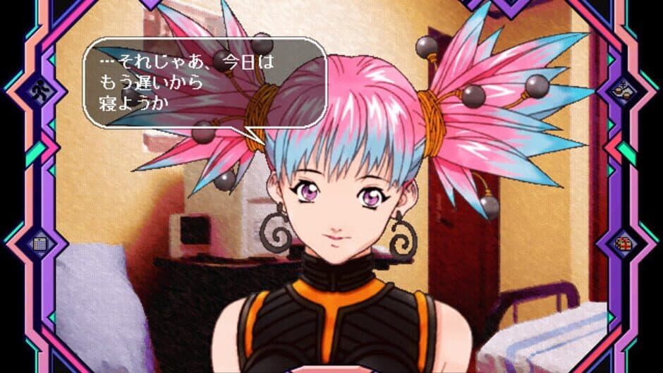 Den'ei Shoujo: Virtual Girl Lum screenshot