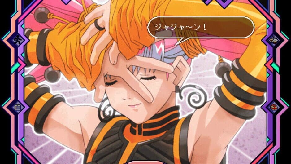 Den'ei Shoujo: Virtual Girl Lum screenshot