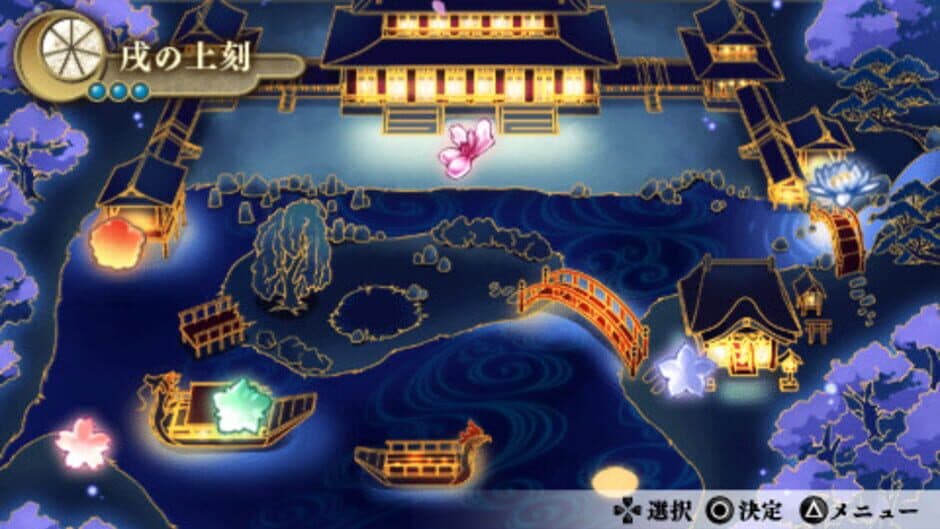 Miyako: Awayuki no Utage screenshot