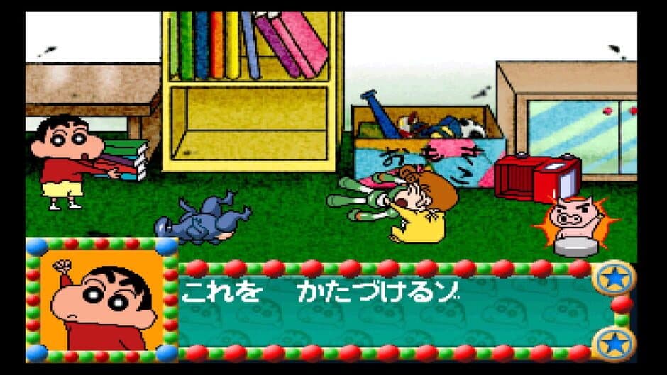 Kids Station: Crayon Shin-Chan Ora to Omoide Tsukuru Zo! screenshot