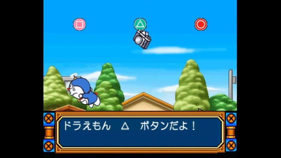 Kids Station: Doraemon - Himitsu no Yojigen Pocket screenshot