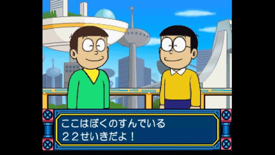 Kids Station: Doraemon - Himitsu no Yojigen Pocket screenshot