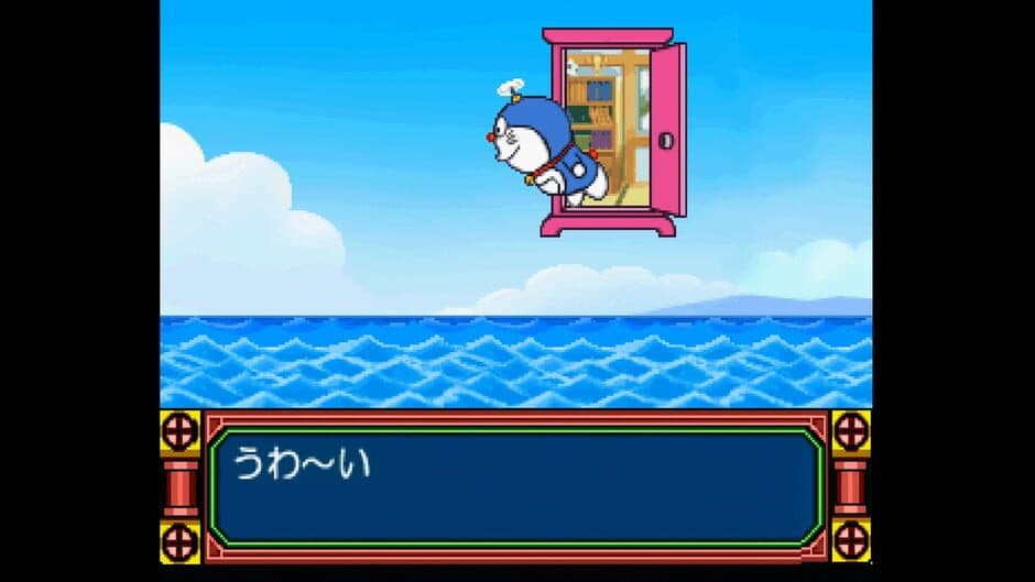 Kids Station: Doraemon - Himitsu no Yojigen Pocket screenshot