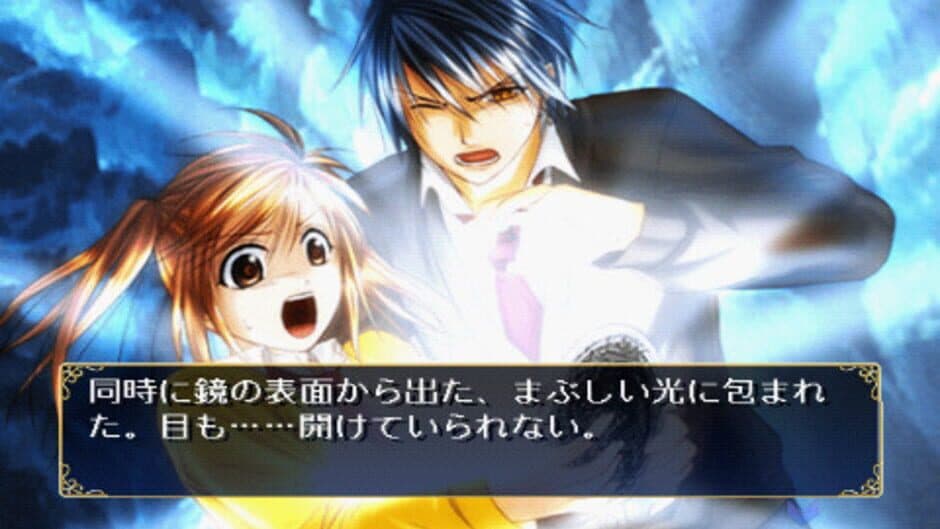 Fushigi Yuugi Genbu Kaiden Gaiden: Kagami no Miko screenshot