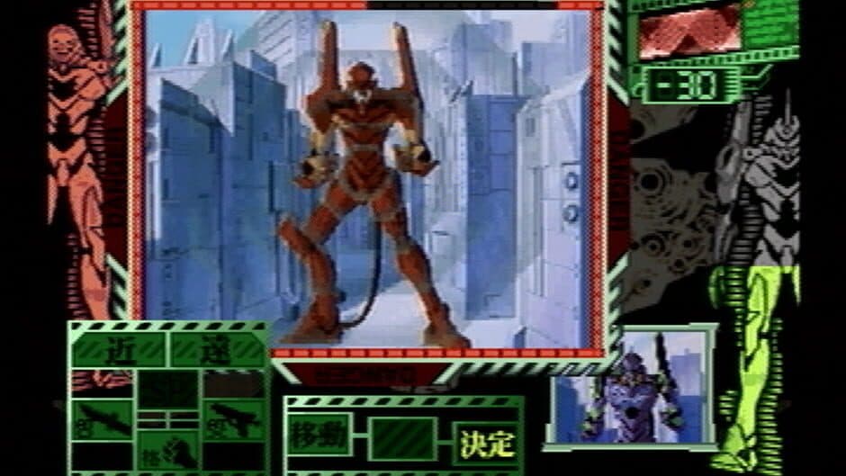 Neon Genesis Evangelion: 1st Impression screenshot