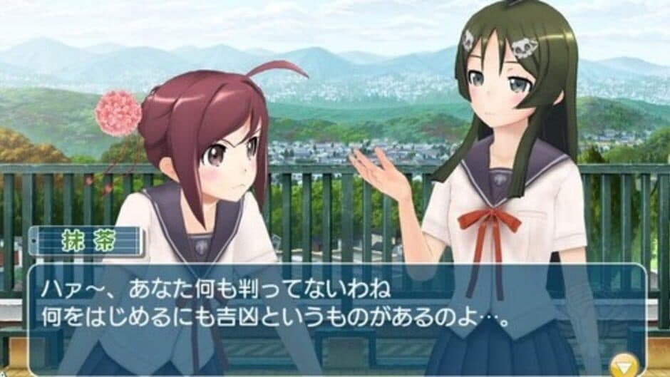 Uta Kumi 575 screenshot