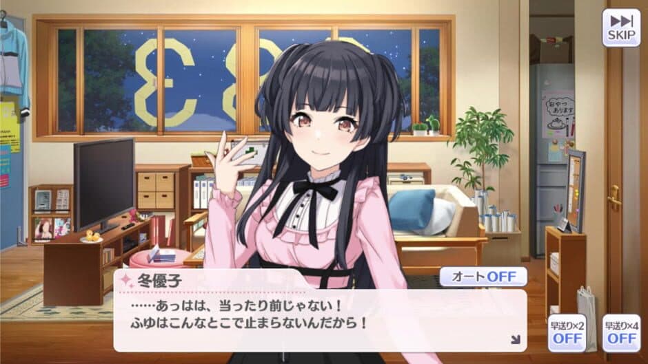 The Idolmaster: Shiny Colors screenshot