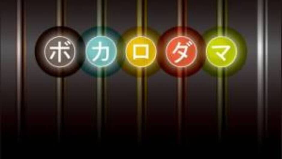 Vocalodama screenshot
