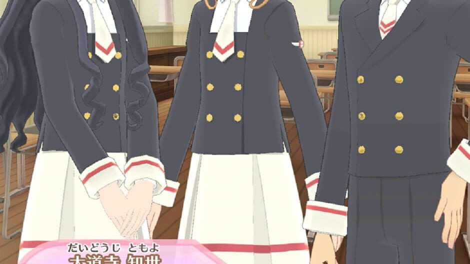 Cardcaptor Sakura: Repaint Record screenshot