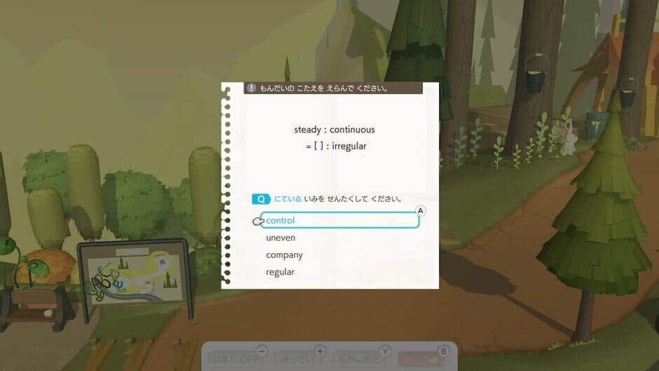 Betia Pera-pera English Adventure screenshot