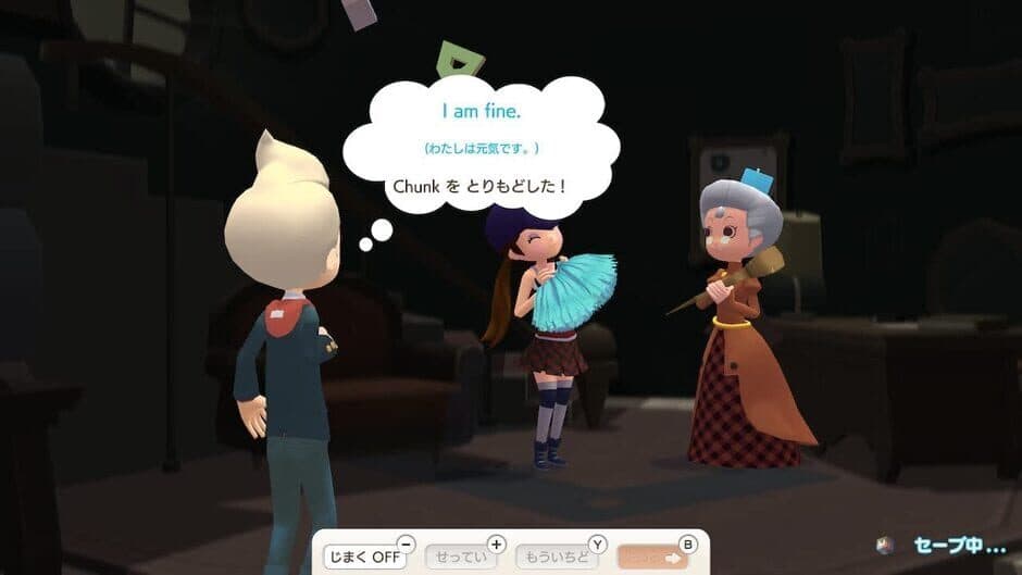Betia Pera-pera English Adventure screenshot